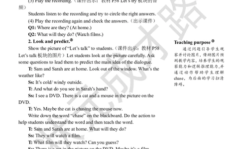 Thefirstperiod（第一课时）_26春四年级上下册人教版_四上英语合集人教版PEP英语四年级上册新教材（教学视频+课件+动画+音频+练习+教案）_19同步教案课件_人教pep3_3-6上册_6年级上册_Unit6