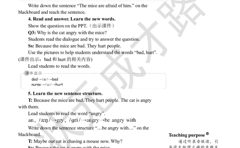 Thefirstperiod（第一课时）_26春四年级上下册人教版_四上英语合集人教版PEP英语四年级上册新教材（教学视频+课件+动画+音频+练习+教案）_19同步教案课件_人教pep3_3-6上册_6年级上册_Unit6