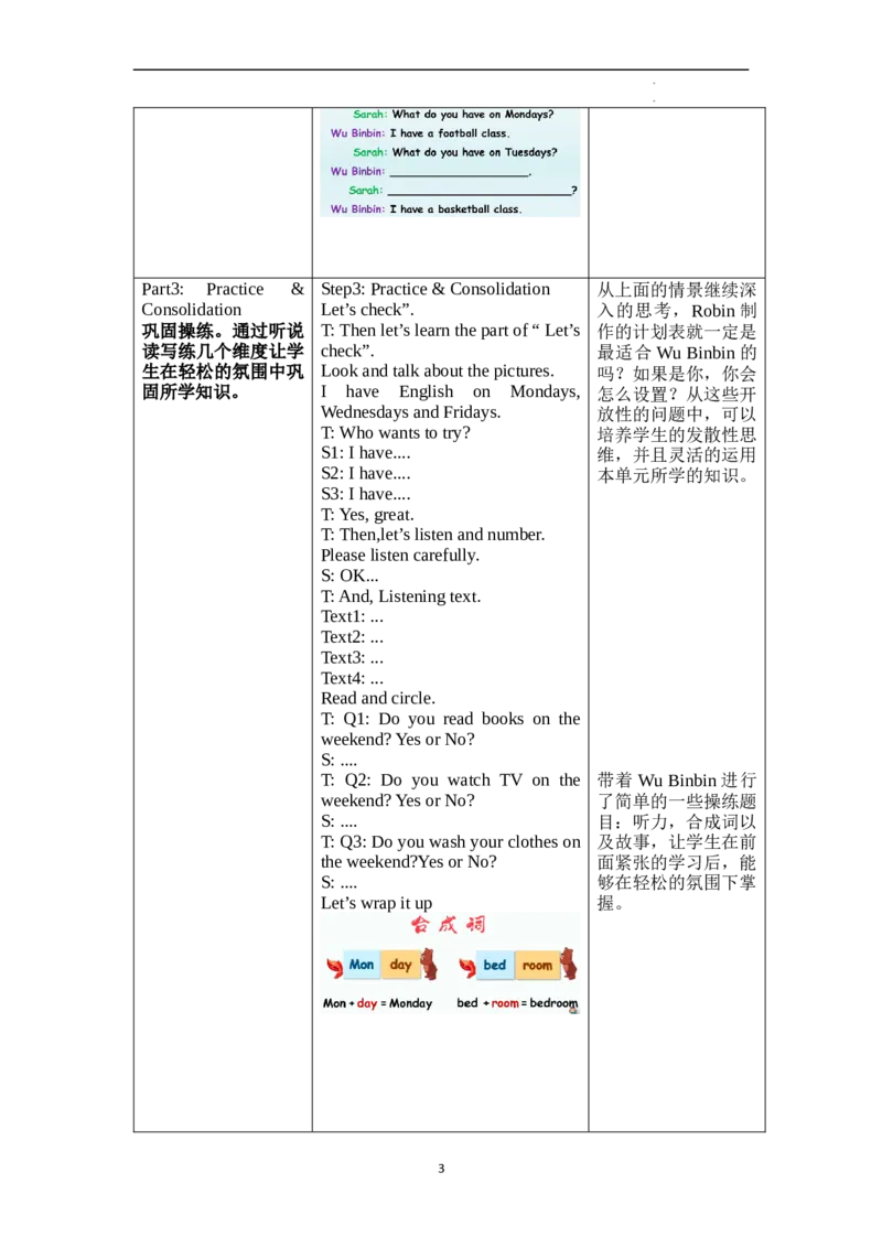 Unit2第6课时PartB&CReadandwrite~Storytime_26春四年级上下册人教版_四上英语合集人教版PEP英语四年级上册新教材（教学视频+课件+动画+音频+练习+教案）_19同步教案课件_人教pep3