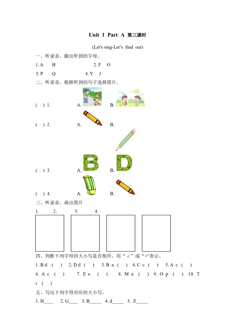 三上Unit1PartA第三课时_26春四年级上下册人教版_四上英语合集人教版PEP英语四年级上册新教材（教学视频+课件+动画+音频+练习+教案）_19同步教案课件_人教pep3_3-6年级上册_Unit1Hello!