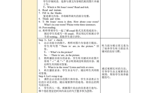 Unit5第6课时PartBReadandwrite-Storytime_26春四年级上下册人教版_四上英语合集人教版PEP英语四年级上册新教材（教学视频+课件+动画+音频+练习+教案）_19同步教案课件_人教pep3_3-6上册