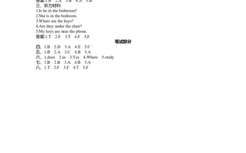 Unit4单元测试卷_26春四年级上下册人教版_四上英语合集人教版PEP英语四年级上册新教材（教学视频+课件+动画+音频+练习+教案）_19同步教案课件_人教pep3_3-6年级上册_Unit4Myhome