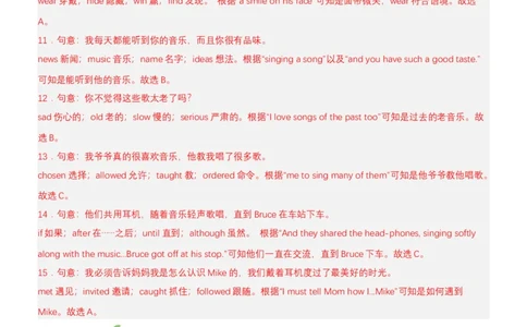 专题02完形填空（讲练）（解析版）_02中考总复习（2026版更新中）_03-英语-中考总复习_2025中考复习资料_2025中考二轮课件ppt+讲义+练习英语_讲义+练习