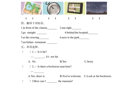 六上Unit1PartB第三课时_26春四年级上下册人教版_四上英语合集人教版PEP英语四年级上册新教材（教学视频+课件+动画+音频+练习+教案）_19同步教案课件_人教pep3_3-6年级上册_课时练