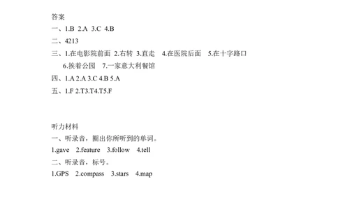 六上Unit1PartB第三课时_26春四年级上下册人教版_四上英语合集人教版PEP英语四年级上册新教材（教学视频+课件+动画+音频+练习+教案）_19同步教案课件_人教pep3_3-6年级上册_课时练