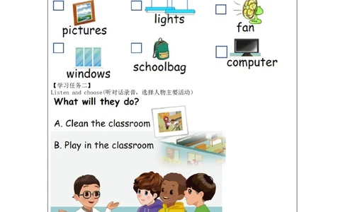 B-学习任务单_26春四年级上下册人教版_四上英语合集人教版PEP英语四年级上册新教材（教学视频+课件+动画+音频+练习+教案）_17练习资料_小学英语（预习复习资料大礼包）_Unit1_608