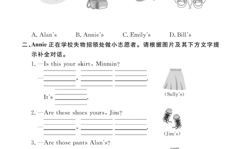 Unit5Myclothes24094610_26春四年级上下册人教版_四上英语合集人教版PEP英语四年级上册新教材（教学视频+课件+动画+音频+练习+教案）_17练习资料_小学英语（预习复习资料大礼包）