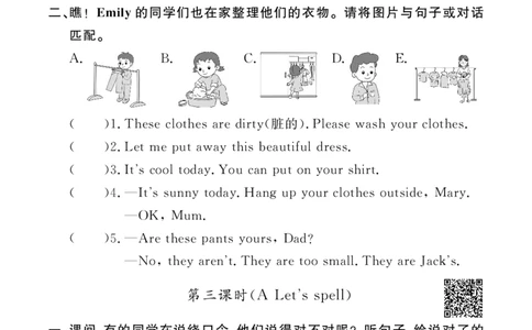 Unit5Myclothes24094610_26春四年级上下册人教版_四上英语合集人教版PEP英语四年级上册新教材（教学视频+课件+动画+音频+练习+教案）_17练习资料_小学英语（预习复习资料大礼包）