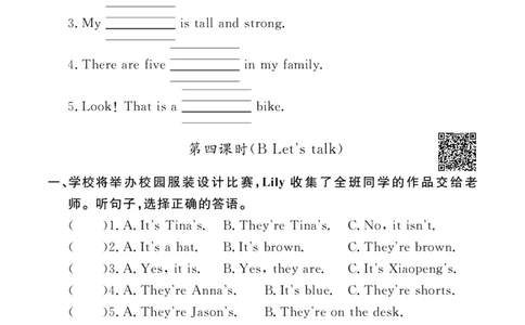 Unit5Myclothes24094610_26春四年级上下册人教版_四上英语合集人教版PEP英语四年级上册新教材（教学视频+课件+动画+音频+练习+教案）_17练习资料_小学英语（预习复习资料大礼包）