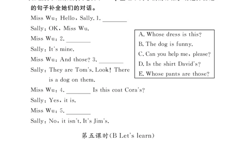 Unit5Myclothes24094610_26春四年级上下册人教版_四上英语合集人教版PEP英语四年级上册新教材（教学视频+课件+动画+音频+练习+教案）_17练习资料_小学英语（预习复习资料大礼包）