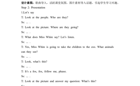 Unit3第4课时PartBLet'stalk＆Playhandshadows_26春四年级上下册人教版_四上英语合集人教版PEP英语四年级上册新教材（教学视频+课件+动画+音频+练习+教案）_19同步教案课件_人教pep3