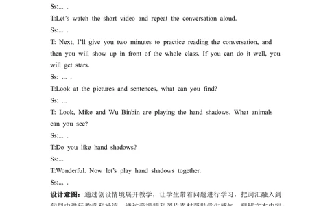 Unit3第4课时PartBLet'stalk＆Playhandshadows_26春四年级上下册人教版_四上英语合集人教版PEP英语四年级上册新教材（教学视频+课件+动画+音频+练习+教案）_19同步教案课件_人教pep3