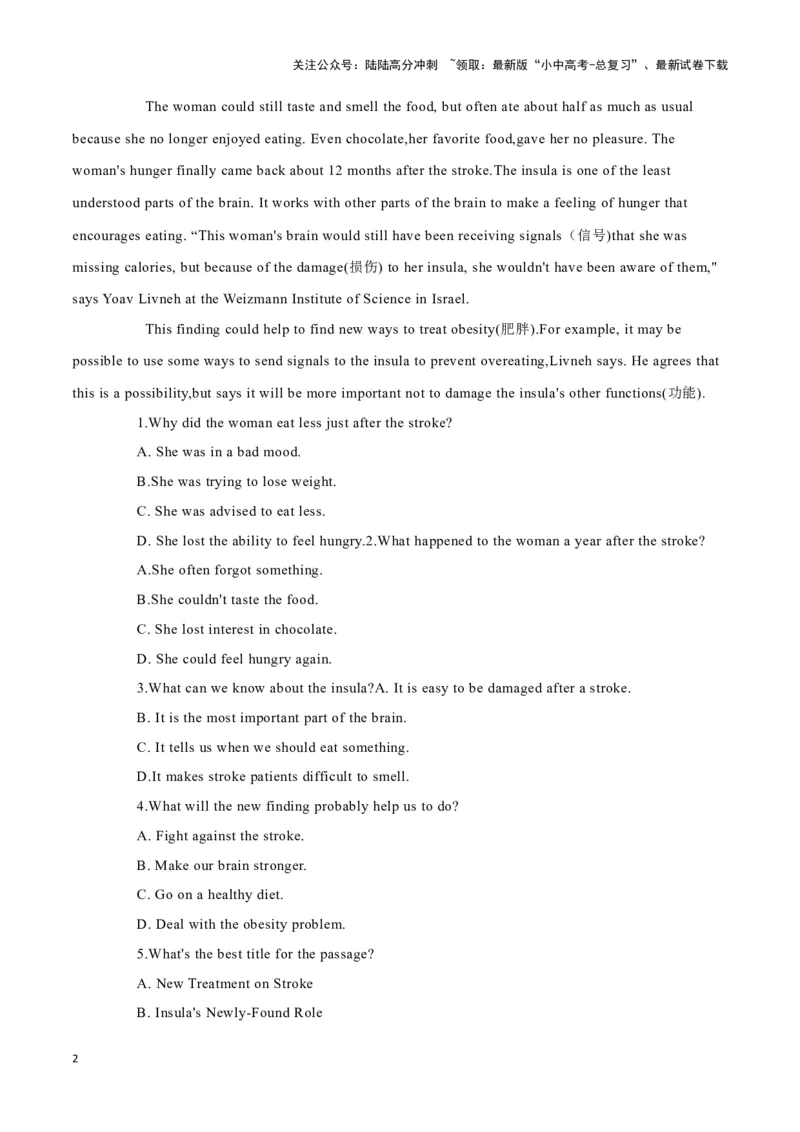 24脑岛的新角色、智能窗户清洁机器人Ozmo、海边的&ldquo;教室&rdquo;（原卷版）_02中考总复习（2026版更新中）_03-英语-中考总复习_2024年中考复习资料_专项复习资料