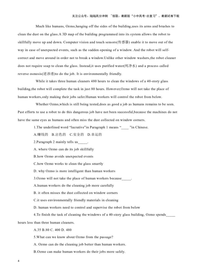 24脑岛的新角色、智能窗户清洁机器人Ozmo、海边的&ldquo;教室&rdquo;（原卷版）_02中考总复习（2026版更新中）_03-英语-中考总复习_2024年中考复习资料_专项复习资料