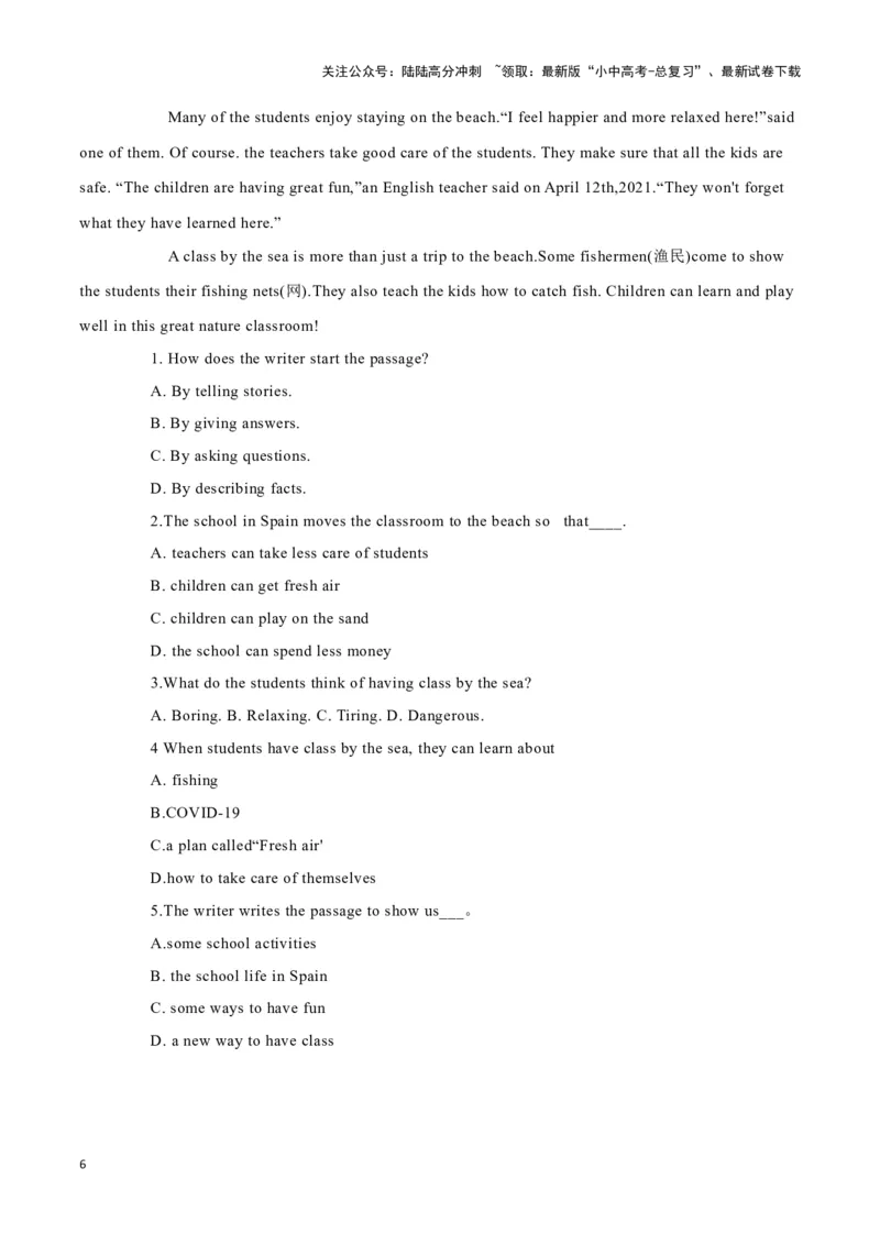 24脑岛的新角色、智能窗户清洁机器人Ozmo、海边的&ldquo;教室&rdquo;（原卷版）_02中考总复习（2026版更新中）_03-英语-中考总复习_2024年中考复习资料_专项复习资料