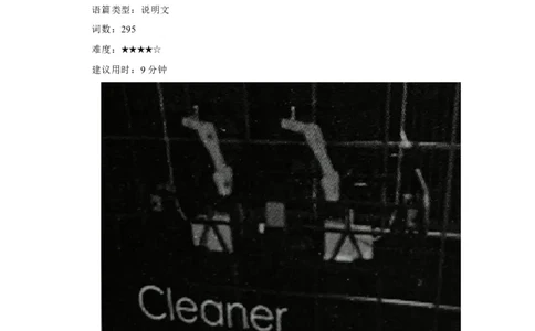 24脑岛的新角色、智能窗户清洁机器人Ozmo、海边的&ldquo;教室&rdquo;（原卷版）_02中考总复习（2026版更新中）_03-英语-中考总复习_2024年中考复习资料_专项复习资料