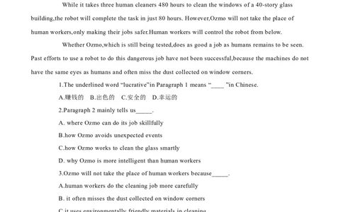 24脑岛的新角色、智能窗户清洁机器人Ozmo、海边的&ldquo;教室&rdquo;（原卷版）_02中考总复习（2026版更新中）_03-英语-中考总复习_2024年中考复习资料_专项复习资料