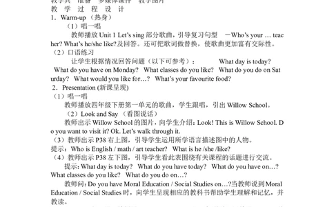 Recycle1单元教案2_26春四年级上下册人教版_四上英语合集人教版PEP英语四年级上册新教材（教学视频+课件+动画+音频+练习+教案）_19同步教案课件_人教pep3_3-6上册_5年级上册_Recycle1