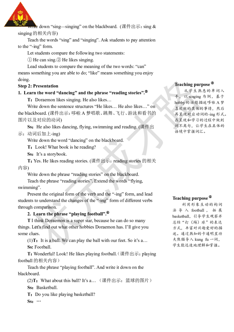 Thesecondperiod（第二课时）_26春四年级上下册人教版_四上英语合集人教版PEP英语四年级上册新教材（教学视频+课件+动画+音频+练习+教案）_19同步教案课件_人教pep3_3-6上册_6年级上册_667