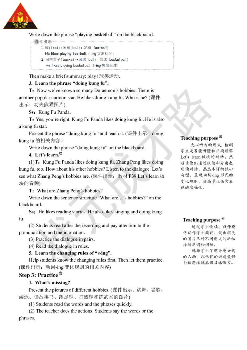 Thesecondperiod（第二课时）_26春四年级上下册人教版_四上英语合集人教版PEP英语四年级上册新教材（教学视频+课件+动画+音频+练习+教案）_19同步教案课件_人教pep3_3-6上册_6年级上册_667