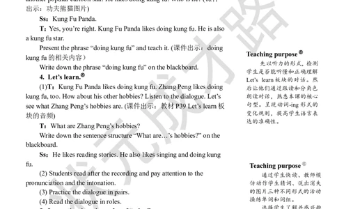 Thesecondperiod（第二课时）_26春四年级上下册人教版_四上英语合集人教版PEP英语四年级上册新教材（教学视频+课件+动画+音频+练习+教案）_19同步教案课件_人教pep3_3-6上册_6年级上册_667