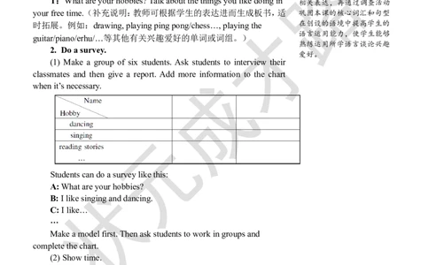 Thesecondperiod（第二课时）_26春四年级上下册人教版_四上英语合集人教版PEP英语四年级上册新教材（教学视频+课件+动画+音频+练习+教案）_19同步教案课件_人教pep3_3-6上册_6年级上册_667