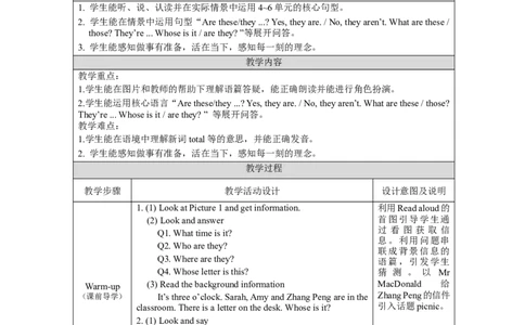 Recycle_2-教学设计_26春四年级上下册人教版_四上英语合集人教版PEP英语四年级上册新教材（教学视频+课件+动画+音频+练习+教案）_19同步教案课件_人教pep3_3-6下册_《之江汇教案》_Unit6_491