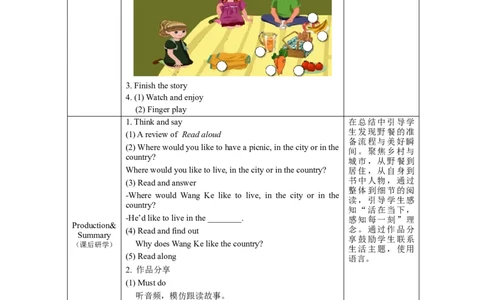 Recycle_2-教学设计_26春四年级上下册人教版_四上英语合集人教版PEP英语四年级上册新教材（教学视频+课件+动画+音频+练习+教案）_19同步教案课件_人教pep3_3-6下册_《之江汇教案》_Unit6_491