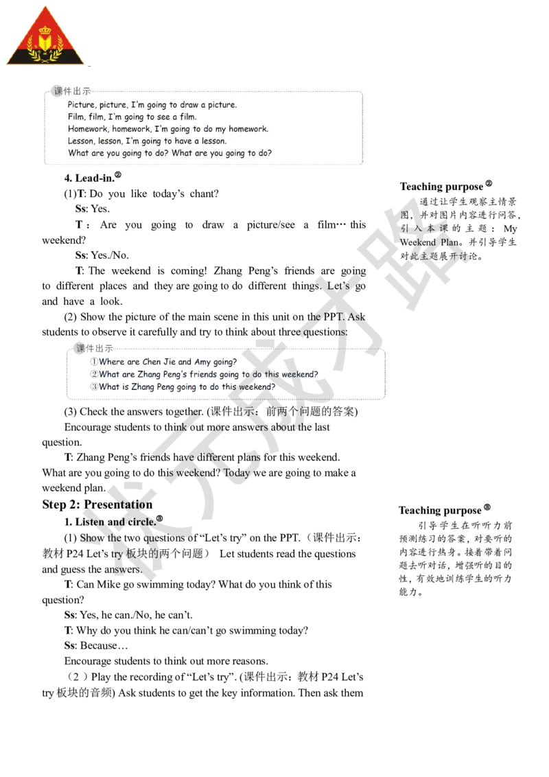 Thefirstperiod(第一课时)_26春四年级上下册人教版_四上英语合集人教版PEP英语四年级上册新教材（教学视频+课件+动画+音频+练习+教案）_19同步教案课件_人教pep3_3-6上册_6年级上册_Unit3