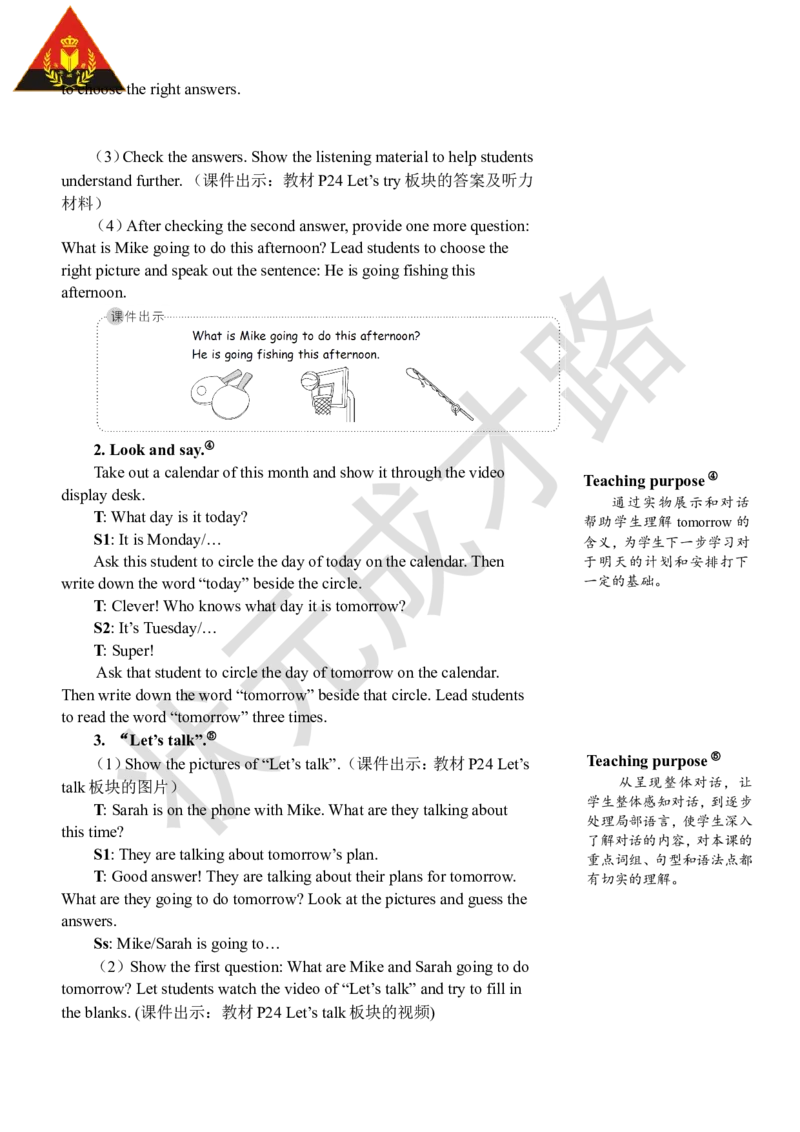 Thefirstperiod(第一课时)_26春四年级上下册人教版_四上英语合集人教版PEP英语四年级上册新教材（教学视频+课件+动画+音频+练习+教案）_19同步教案课件_人教pep3_3-6上册_6年级上册_Unit3