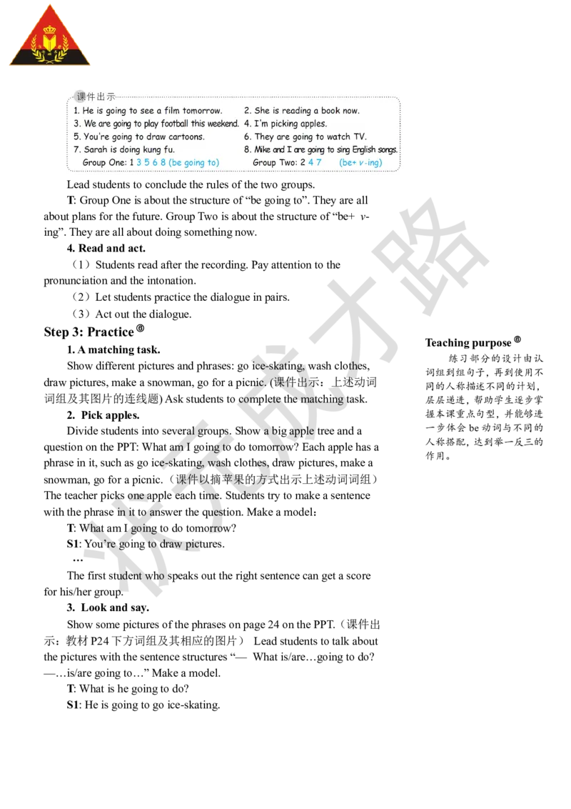 Thefirstperiod(第一课时)_26春四年级上下册人教版_四上英语合集人教版PEP英语四年级上册新教材（教学视频+课件+动画+音频+练习+教案）_19同步教案课件_人教pep3_3-6上册_6年级上册_Unit3