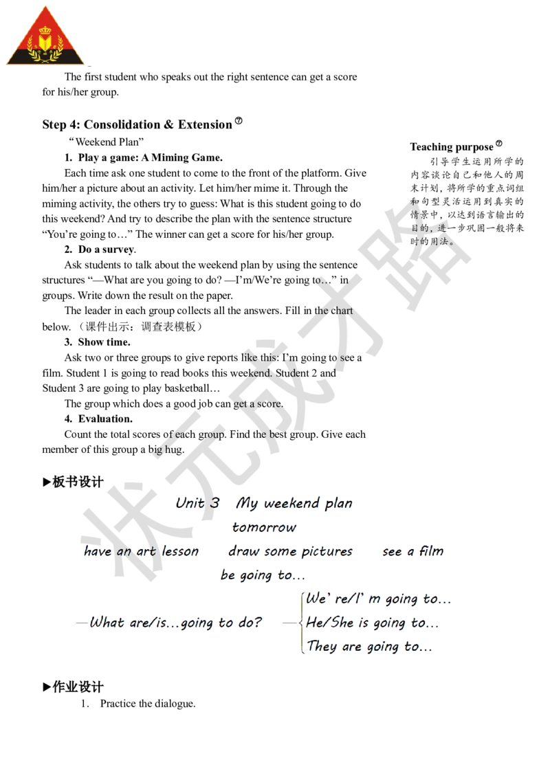 Thefirstperiod(第一课时)_26春四年级上下册人教版_四上英语合集人教版PEP英语四年级上册新教材（教学视频+课件+动画+音频+练习+教案）_19同步教案课件_人教pep3_3-6上册_6年级上册_Unit3