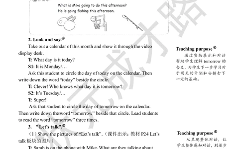 Thefirstperiod(第一课时)_26春四年级上下册人教版_四上英语合集人教版PEP英语四年级上册新教材（教学视频+课件+动画+音频+练习+教案）_19同步教案课件_人教pep3_3-6上册_6年级上册_Unit3