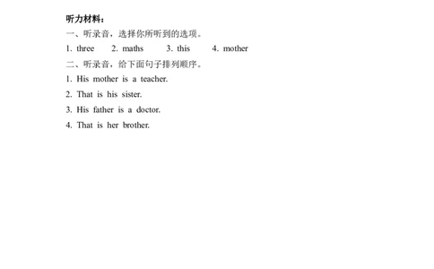 五下Unit4PartA第三课时_26春四年级上下册人教版_四上英语合集人教版PEP英语四年级上册新教材（教学视频+课件+动画+音频+练习+教案）_19同步教案课件_人教pep3_3-6年级下册_5年级下册