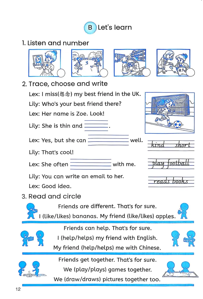 作业本_26春四年级上下册人教版_四上英语合集人教版PEP英语四年级上册新教材（教学视频+课件+动画+音频+练习+教案）_17练习资料_PEP版《英语作业本》3-6年级上册（2025秋）