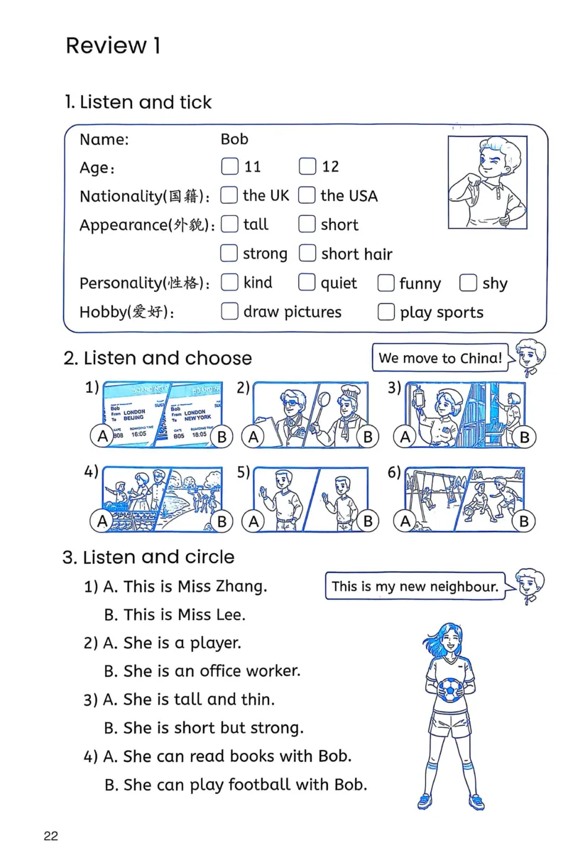作业本_26春四年级上下册人教版_四上英语合集人教版PEP英语四年级上册新教材（教学视频+课件+动画+音频+练习+教案）_17练习资料_PEP版《英语作业本》3-6年级上册（2025秋）