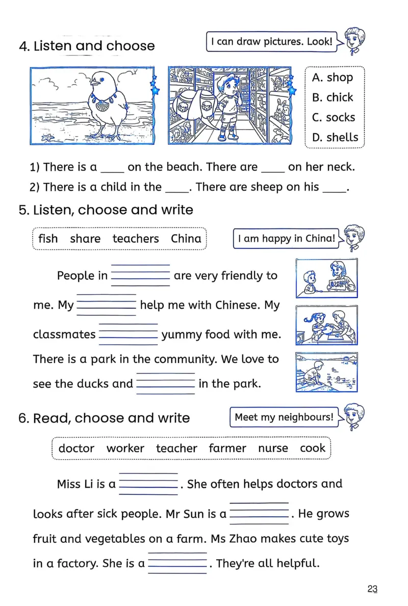 作业本_26春四年级上下册人教版_四上英语合集人教版PEP英语四年级上册新教材（教学视频+课件+动画+音频+练习+教案）_17练习资料_PEP版《英语作业本》3-6年级上册（2025秋）