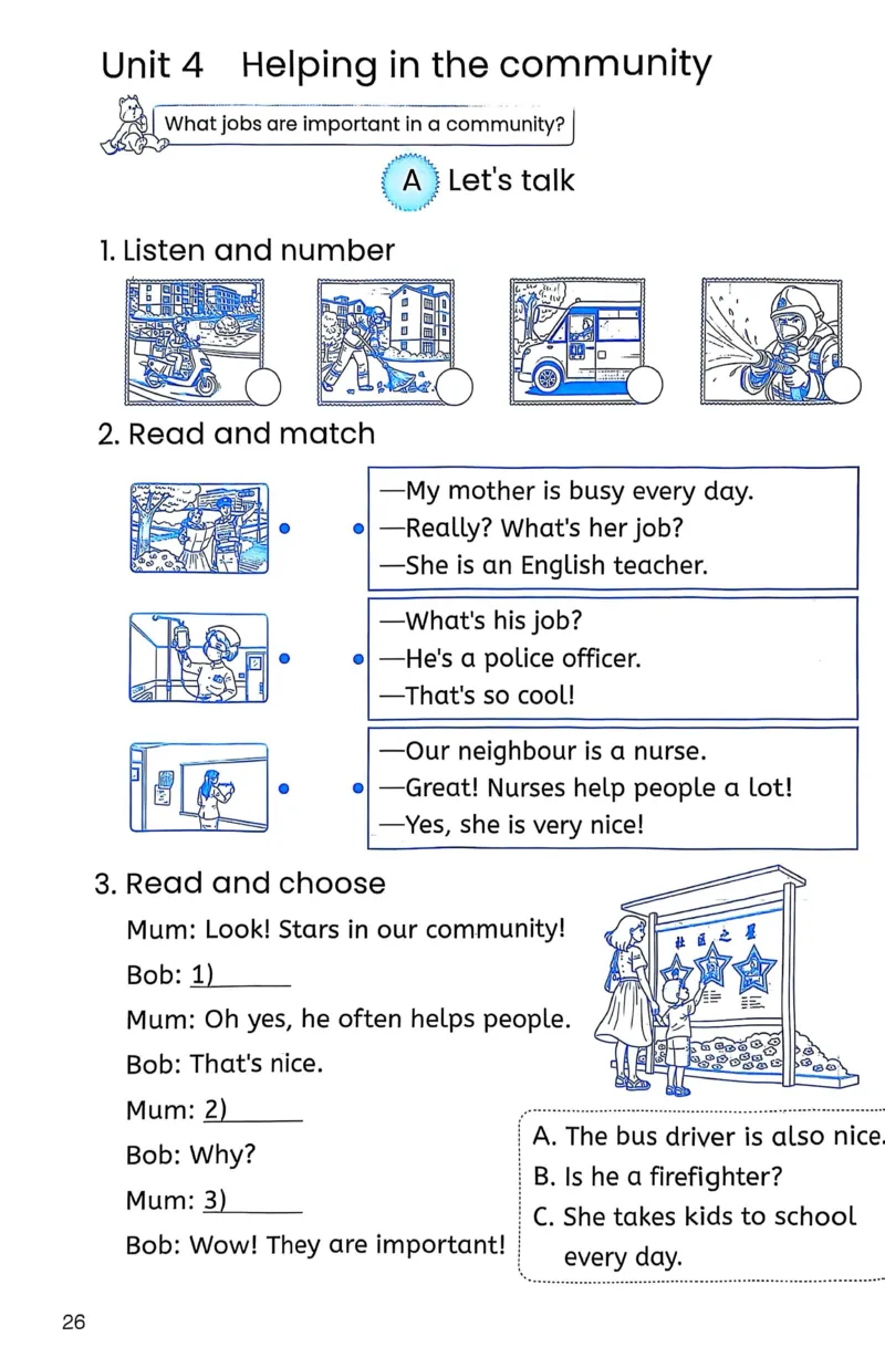 作业本_26春四年级上下册人教版_四上英语合集人教版PEP英语四年级上册新教材（教学视频+课件+动画+音频+练习+教案）_17练习资料_PEP版《英语作业本》3-6年级上册（2025秋）
