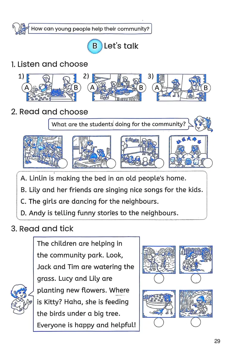 作业本_26春四年级上下册人教版_四上英语合集人教版PEP英语四年级上册新教材（教学视频+课件+动画+音频+练习+教案）_17练习资料_PEP版《英语作业本》3-6年级上册（2025秋）