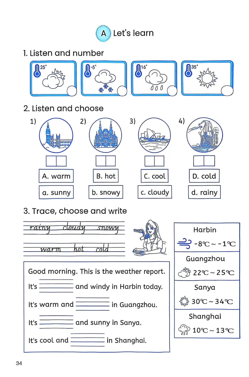 作业本_26春四年级上下册人教版_四上英语合集人教版PEP英语四年级上册新教材（教学视频+课件+动画+音频+练习+教案）_17练习资料_PEP版《英语作业本》3-6年级上册（2025秋）