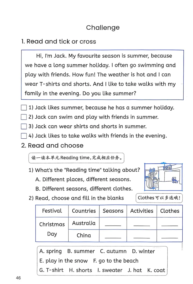 作业本_26春四年级上下册人教版_四上英语合集人教版PEP英语四年级上册新教材（教学视频+课件+动画+音频+练习+教案）_17练习资料_PEP版《英语作业本》3-6年级上册（2025秋）