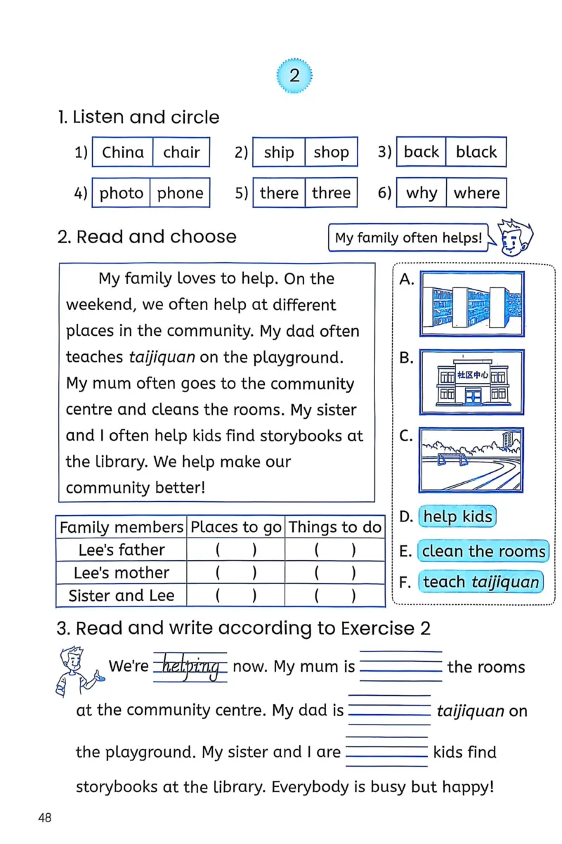 作业本_26春四年级上下册人教版_四上英语合集人教版PEP英语四年级上册新教材（教学视频+课件+动画+音频+练习+教案）_17练习资料_PEP版《英语作业本》3-6年级上册（2025秋）
