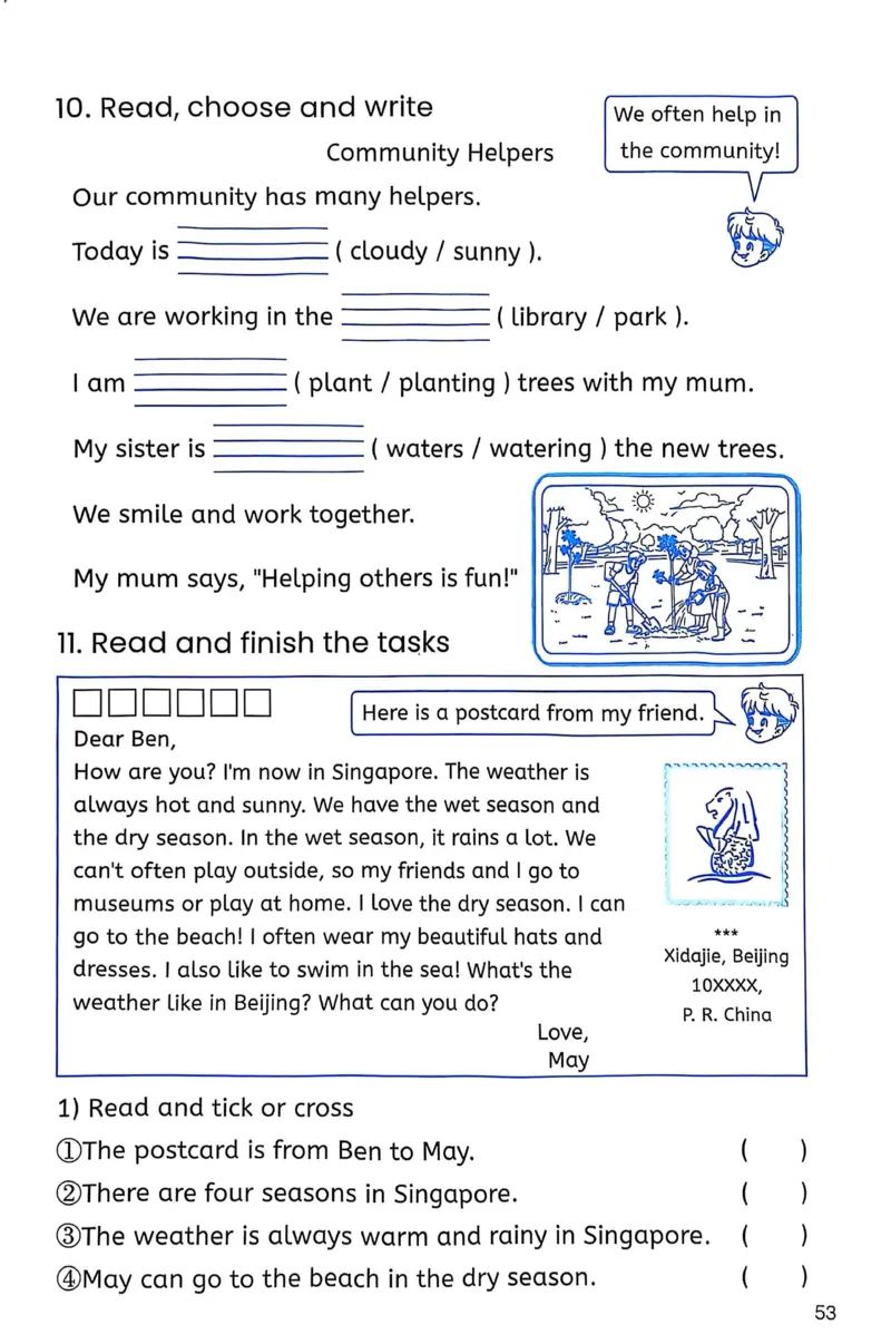 作业本_26春四年级上下册人教版_四上英语合集人教版PEP英语四年级上册新教材（教学视频+课件+动画+音频+练习+教案）_17练习资料_PEP版《英语作业本》3-6年级上册（2025秋）