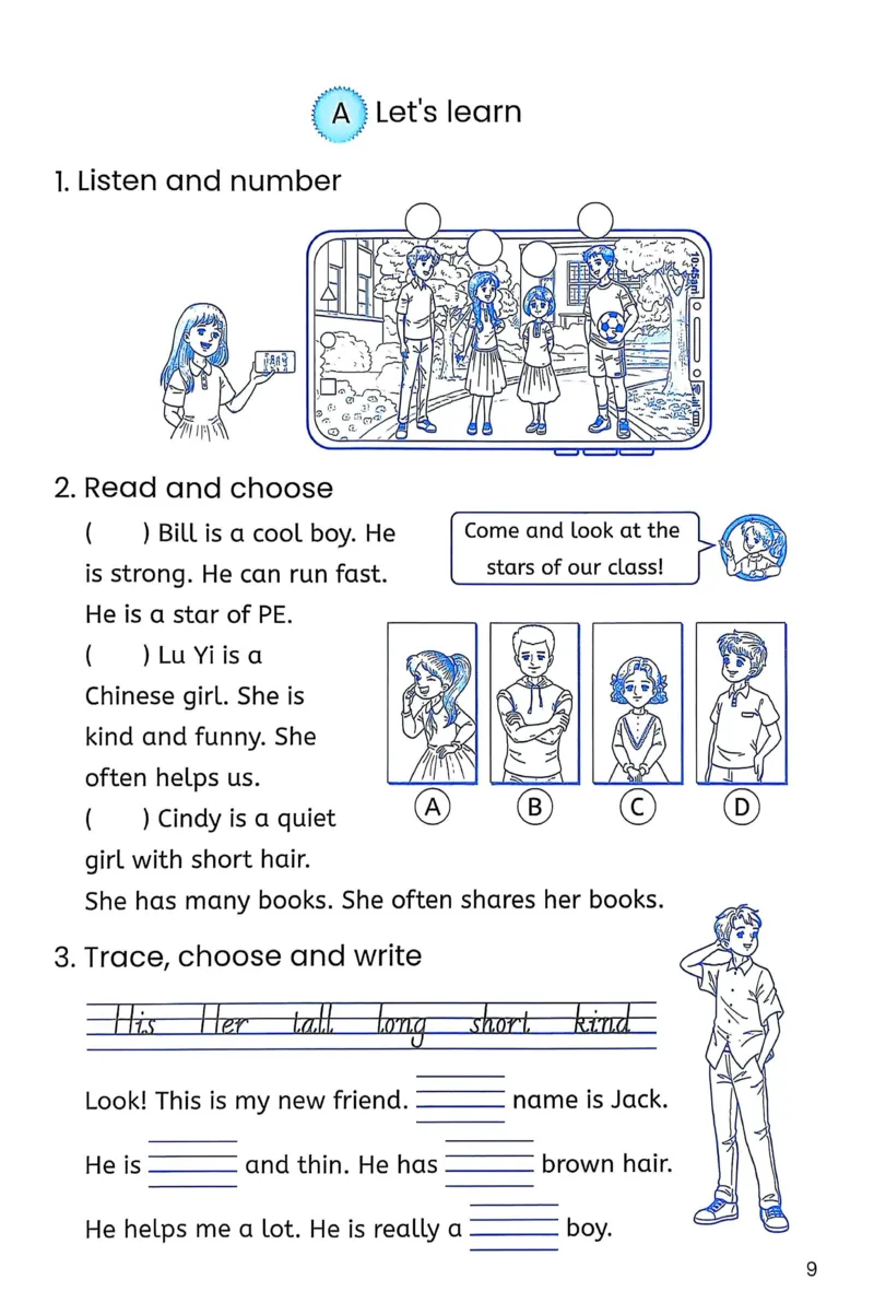 作业本_26春四年级上下册人教版_四上英语合集人教版PEP英语四年级上册新教材（教学视频+课件+动画+音频+练习+教案）_17练习资料_PEP版《英语作业本》3-6年级上册（2025秋）