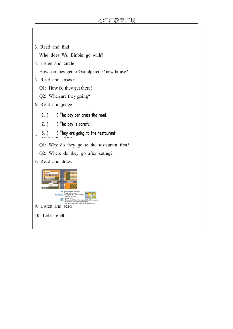 Recycle1-教学设计_26春四年级上下册人教版_四上英语合集人教版PEP英语四年级上册新教材（教学视频+课件+动画+音频+练习+教案）_19同步教案课件_人教pep3_3-6上册_6年级上册_Unit3
