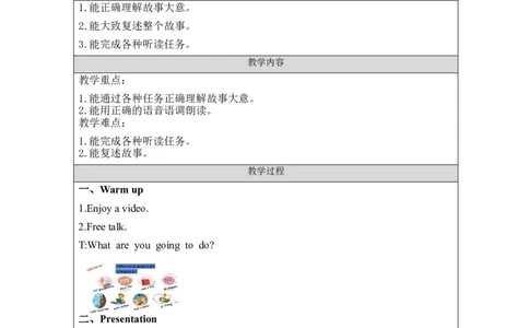 Recycle1-教学设计_26春四年级上下册人教版_四上英语合集人教版PEP英语四年级上册新教材（教学视频+课件+动画+音频+练习+教案）_19同步教案课件_人教pep3_3-6上册_6年级上册_Unit3