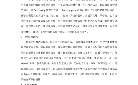 Unit1What'shelike教学反思_26春四年级上下册人教版_四上英语合集人教版PEP英语四年级上册新教材（教学视频+课件+动画+音频+练习+教案）_19同步教案课件_人教pep3_3-6年级上册