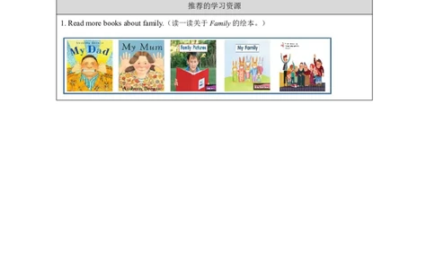 9Unit5MyFamilyPartA_国家课_学习任务单_26春四年级上下册人教版_四上英语合集人教版PEP英语四年级上册新教材（教学视频+课件+动画+音频+练习+教案）_17练习资料_《小学英语》