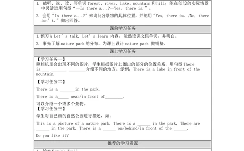 A-学习任务单(1)_26春四年级上下册人教版_四上英语合集人教版PEP英语四年级上册新教材（教学视频+课件+动画+音频+练习+教案）_17练习资料_小学英语（预习复习资料大礼包）_Unit6