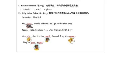 A-课后练习_26春四年级上下册人教版_四上英语合集人教版PEP英语四年级上册新教材（教学视频+课件+动画+音频+练习+教案）_17练习资料_小学英语（预习复习资料大礼包）_Unit6_611